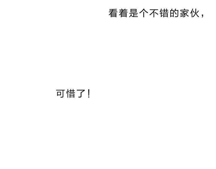 第4话 今晚我会杀死你124