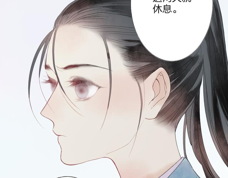 第43话 感情萌芽15