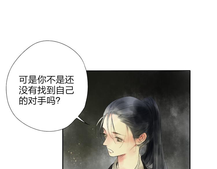 第19话 中计了7