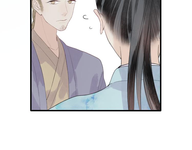 第43话 感情萌芽18