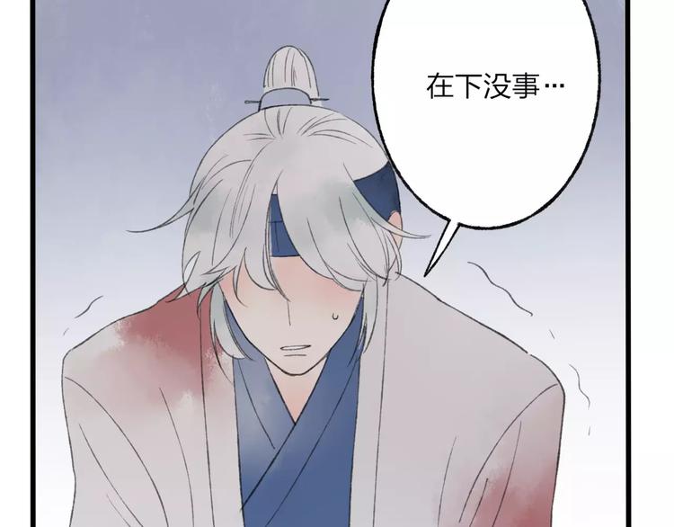 第47话 白衣少年75