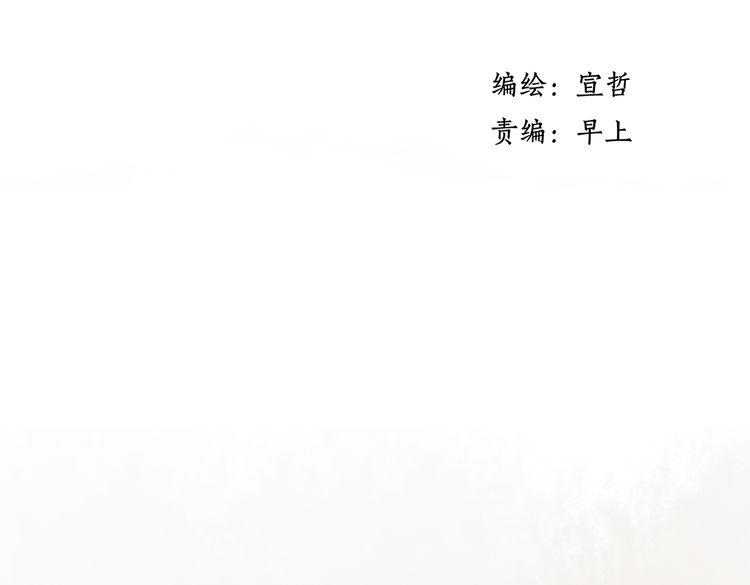 第42话 为了我舍弃性命也没关系吗1