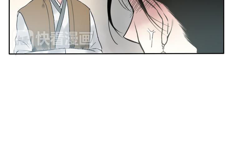 第8话 美人计14