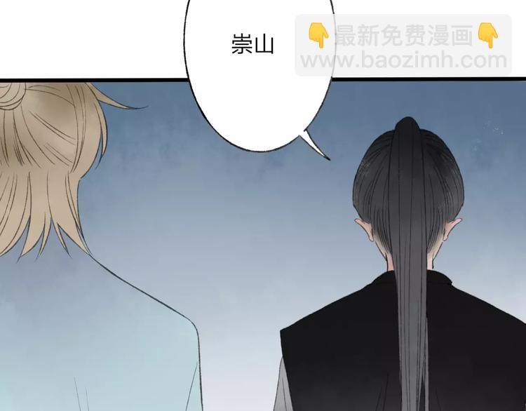 第50话 为何让我和娘亲陷入危险之中62