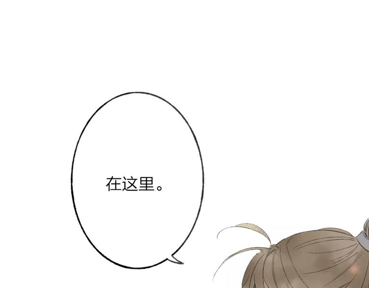 番外 感受你的温柔42