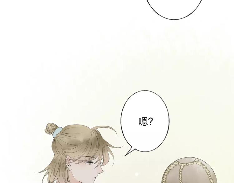 第46话 我原来对他并不了解21