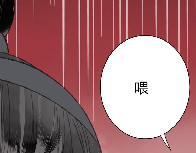 第41话 不许你在碰她！51