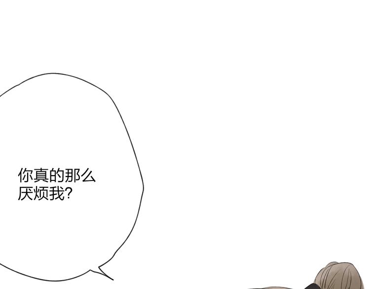 第24话 你就这么讨厌我吗？97