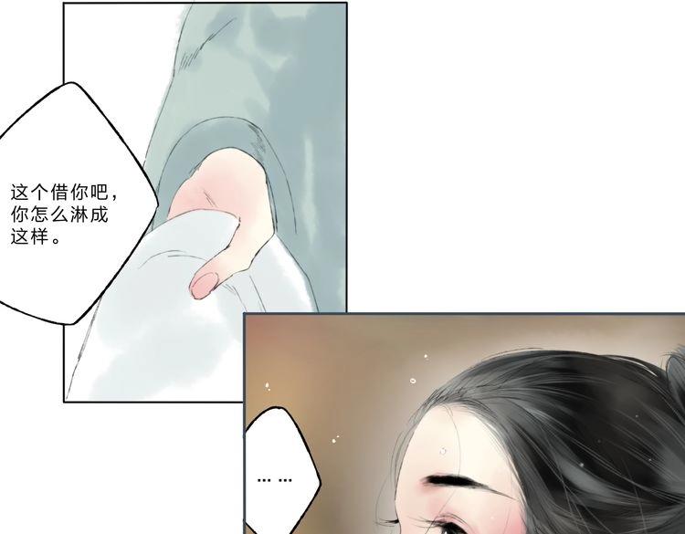 第5话 你竟然想杀我！125