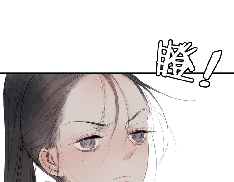 第34话 爱上不男不女的家伙？33