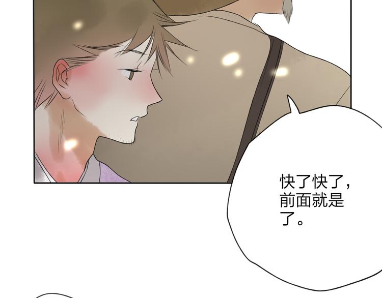 第24话 你就这么讨厌我吗？53