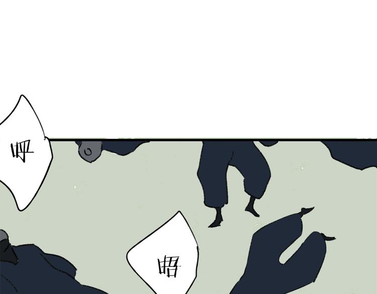 第37话 暗算73