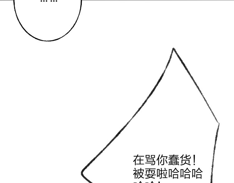 第44话 你没事真的太好了17