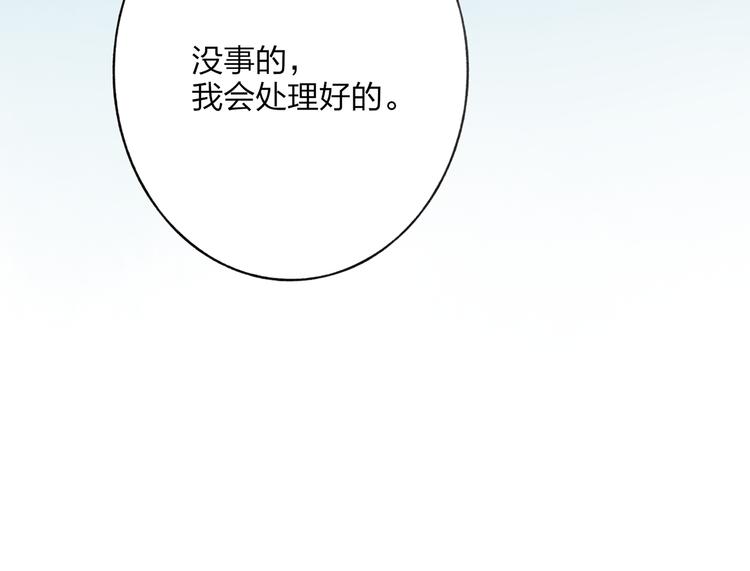 第43话 感情萌芽45