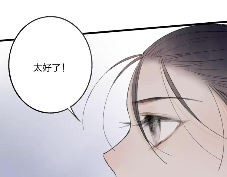 第53话 危机四伏41