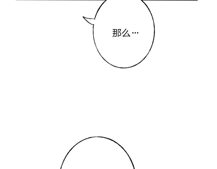 第44话 你没事真的太好了32