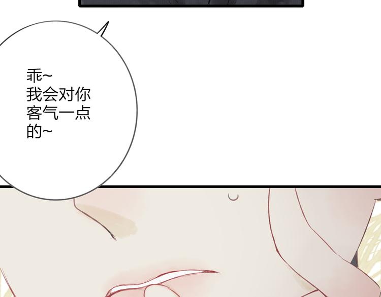 第40话 我来救你了！7
