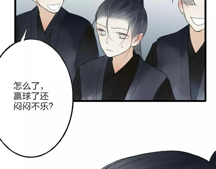 第56话 敌人来袭68