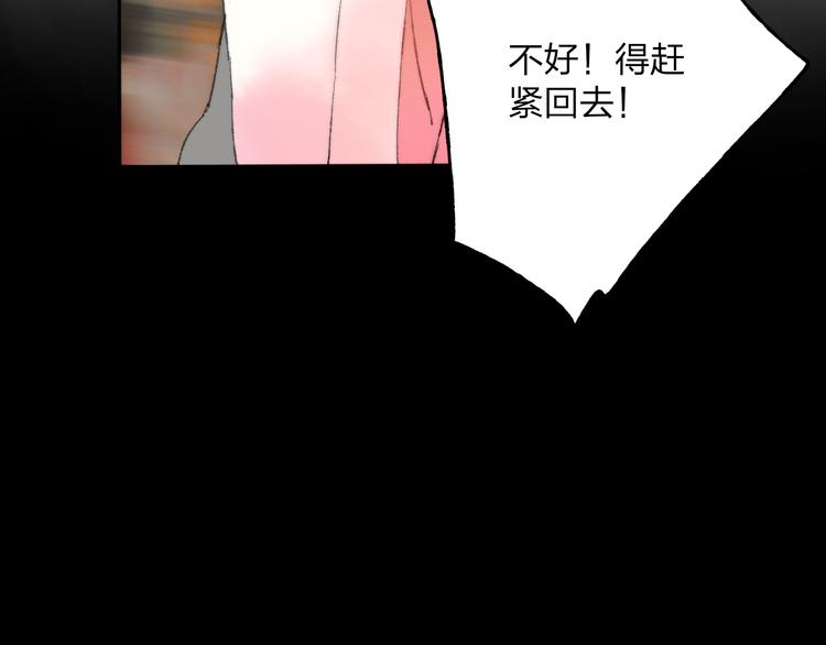 第2话 娘亲求你不要丢下我！26