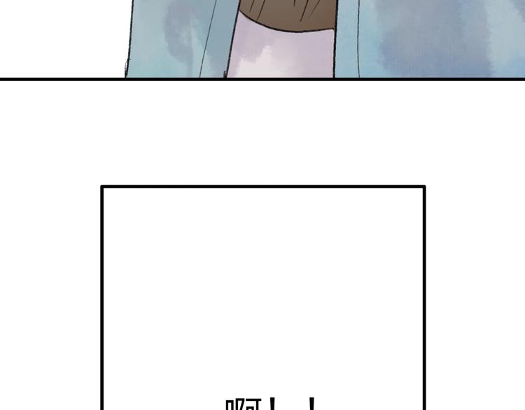 第34话 爱上不男不女的家伙？85