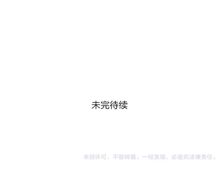 第56话 敌人来袭73