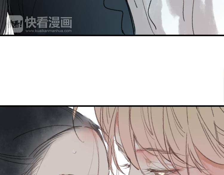 第33话 我竟然被嫌弃了！3