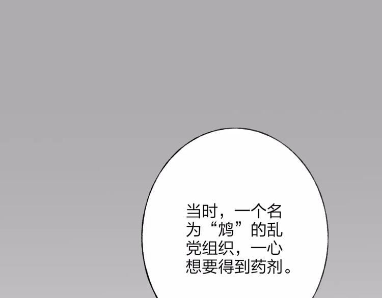 第49话 黑衣人的线索63