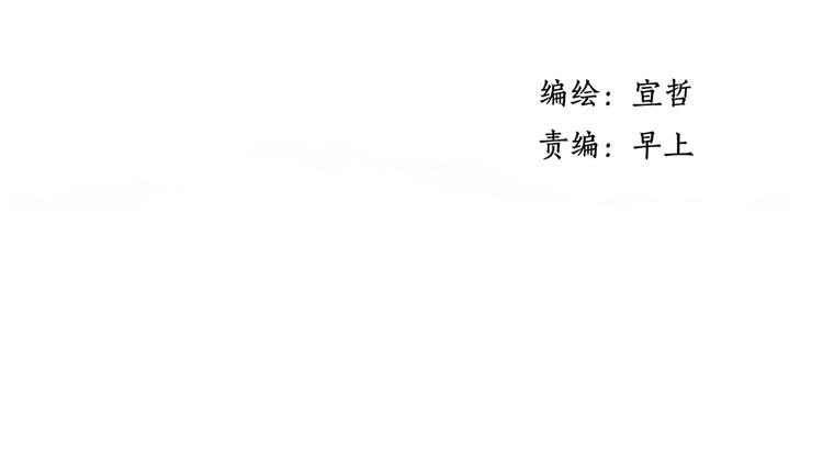 第40话 我来救你了！1