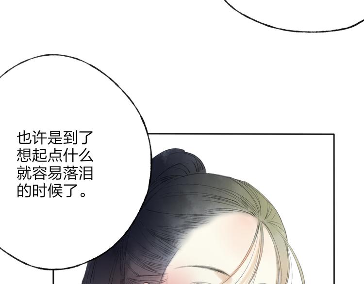 第25话 我厌烦你了60