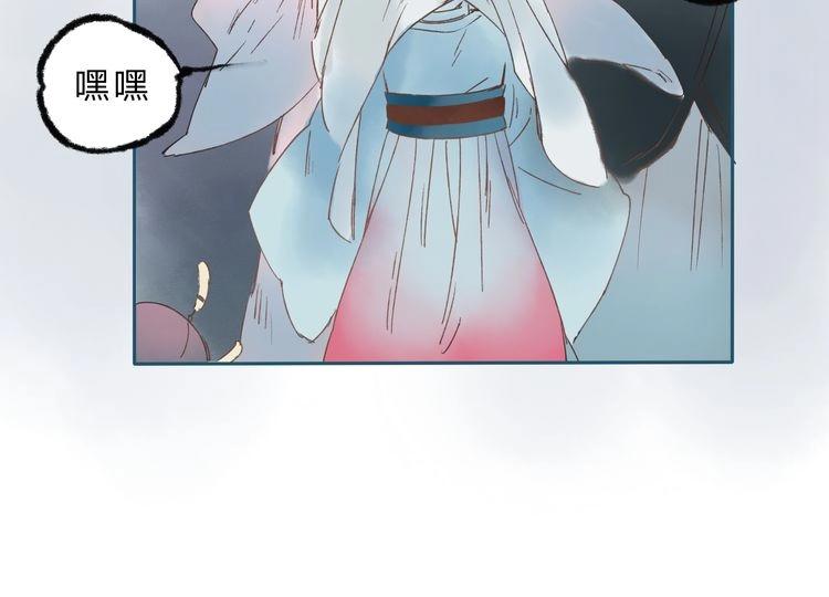 第5话 你竟然想杀我！90