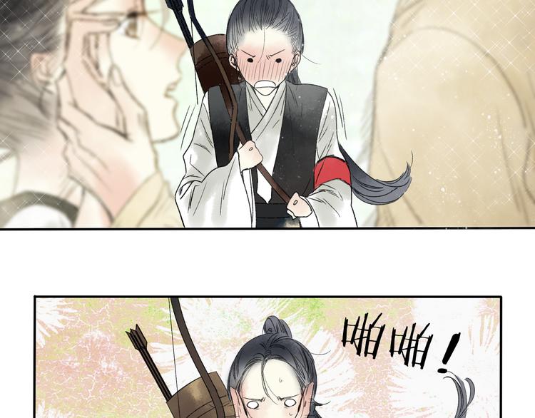 第15话 为什么我会脸红？95