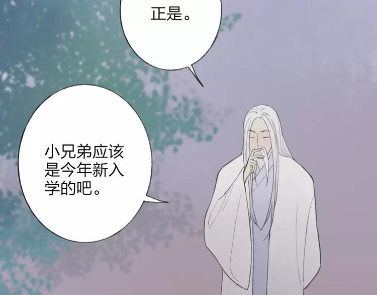 第48话 父亲的线索17