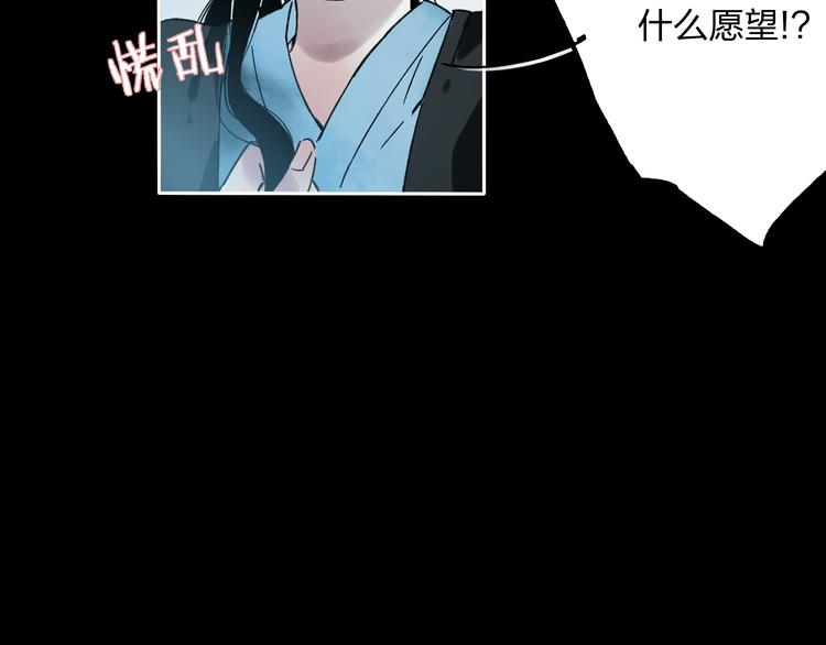 第7话 跟我一起走吧7