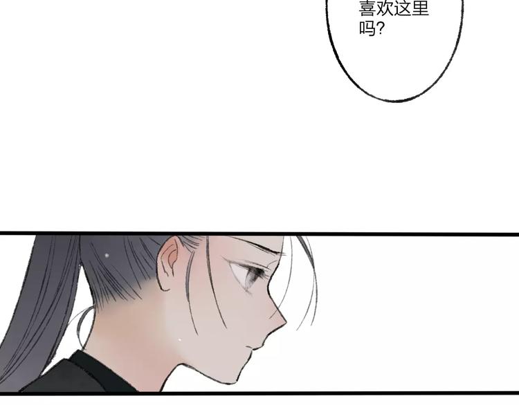 第51话 我喜欢你，你呢73