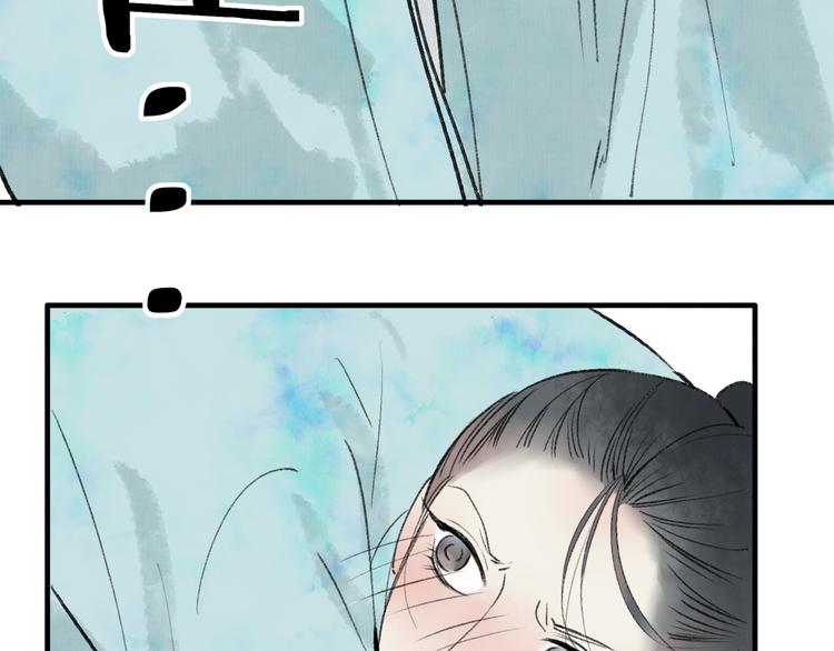 第37话 暗算81