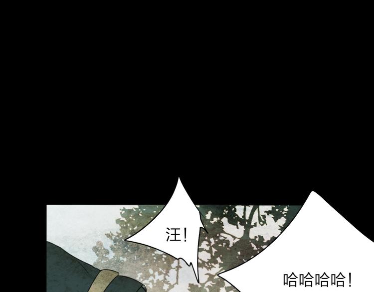 第26话 好想就这么消失73