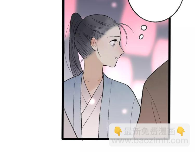 番外 感受你的温柔38