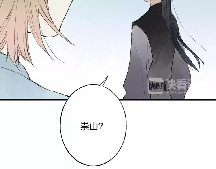 第49话 黑衣人的线索34