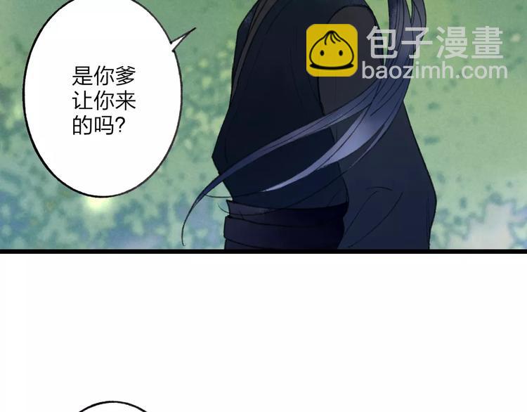 第57话 敌人竟然是我的朋友51
