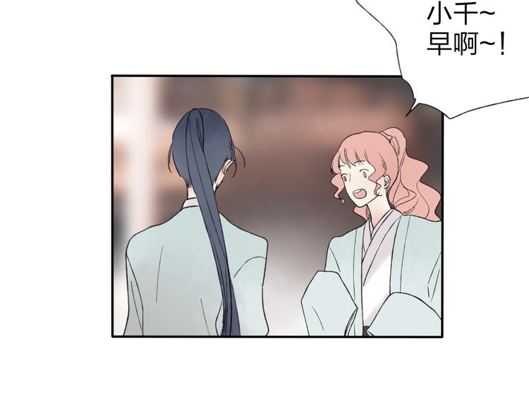 第22话 她是个有趣的家伙17