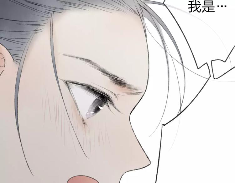第51话 我喜欢你，你呢76