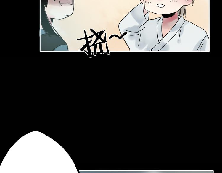第7话 跟我一起走吧17