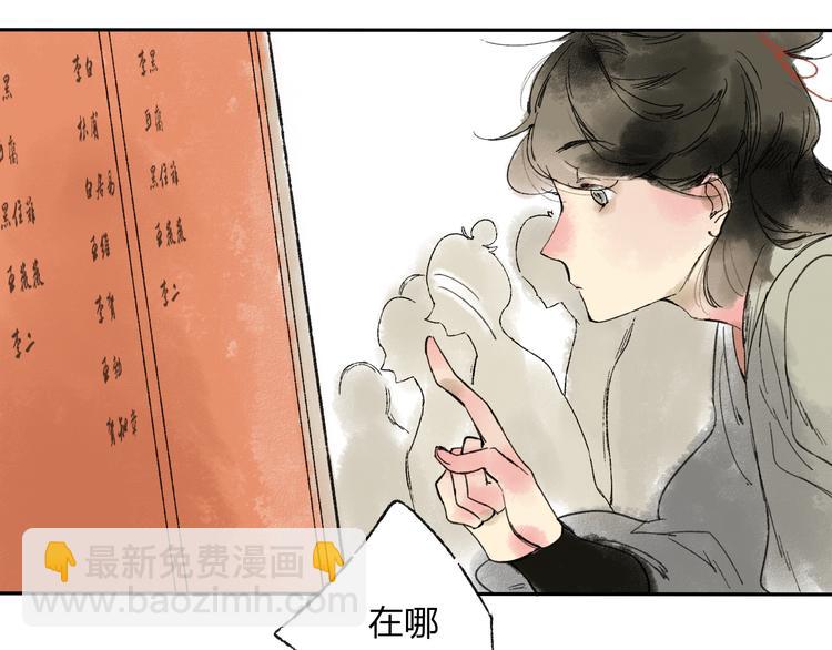 第15话 为什么我会脸红？2