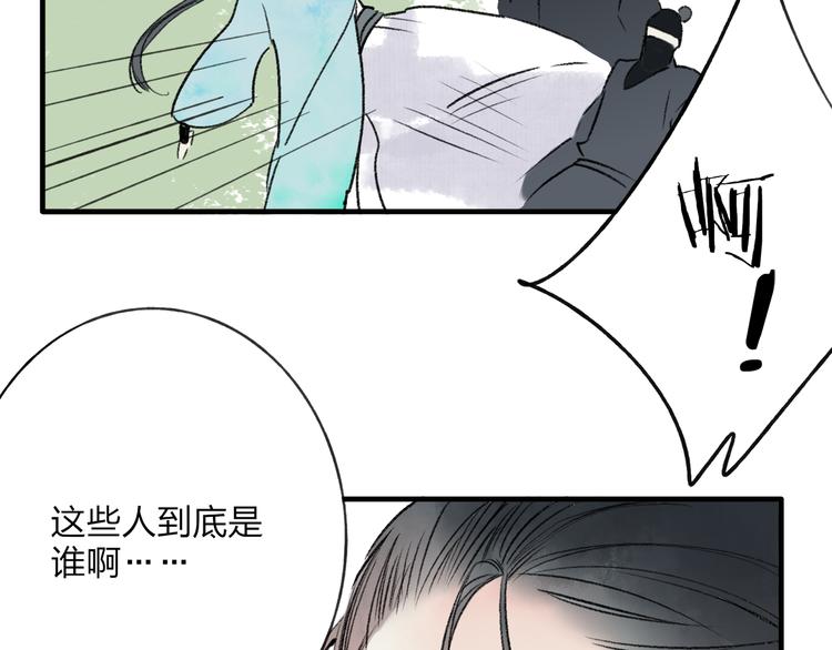 第37话 暗算42