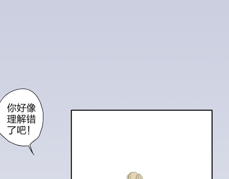 第20话 现在你是瓮中之鳖17