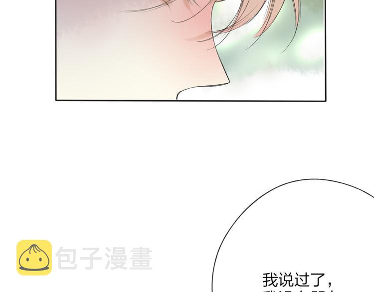 第24话 你就这么讨厌我吗？94