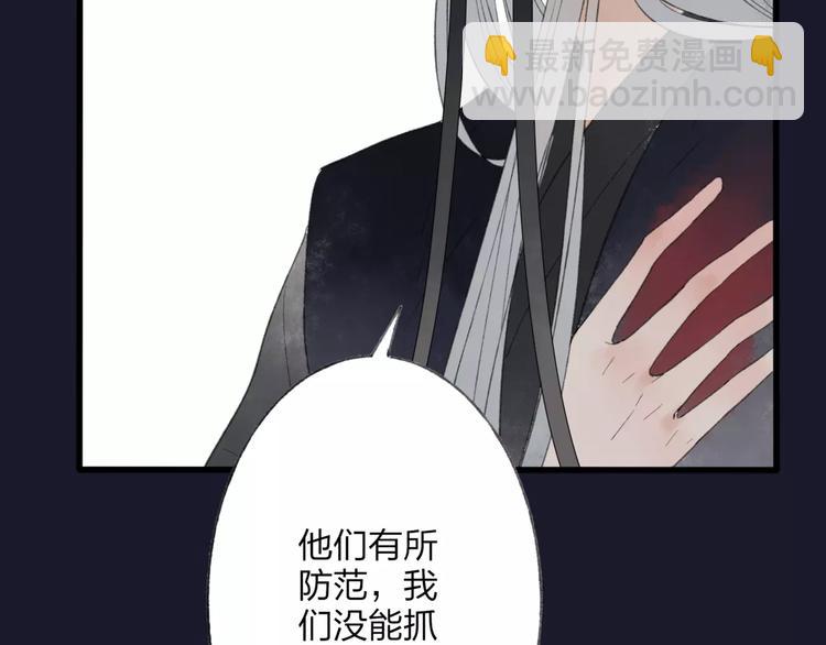 第48话 父亲的线索44
