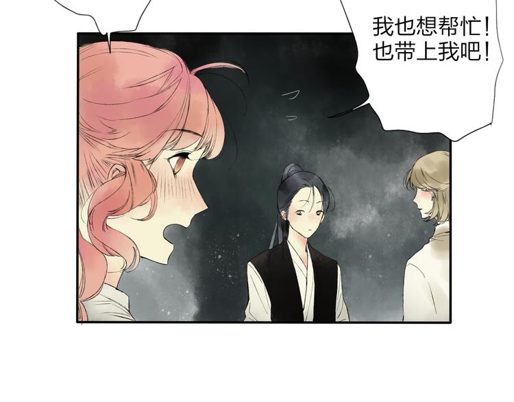 第19话 中计了6