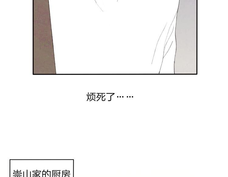 番外篇 基年大吉！27