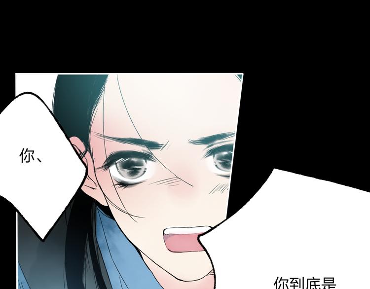 第7话 跟我一起走吧14